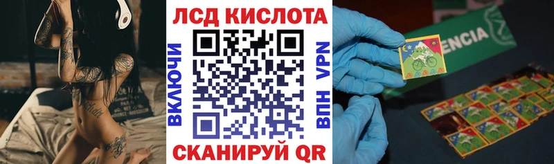 mega как войти  Сланцы  Марки 25I-NBOMe 1500мкг 