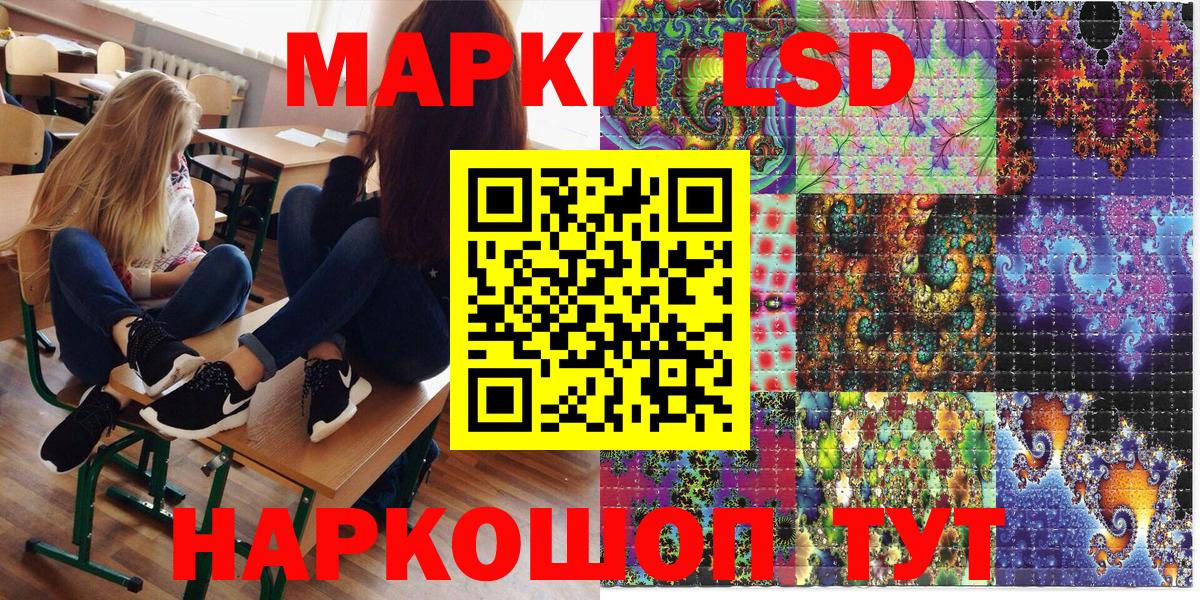 Сланцы  Марки NBOMe 1,8мг  Вход с VPN 