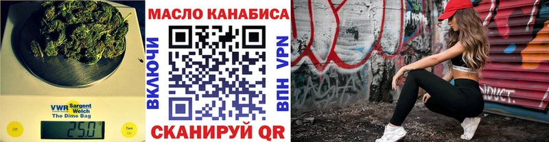 ТГК Wax  Сланцы 