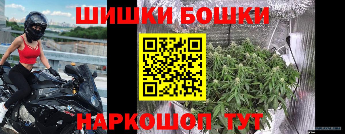 Шишки марихуана White Widow  Конопля сатива  Сланцы  Вход с VPN  Конопля тримм 